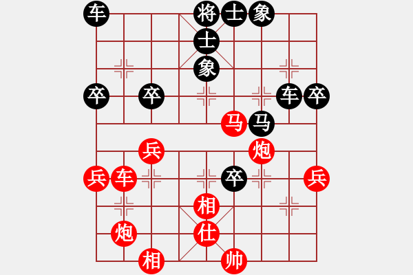 象棋棋譜圖片：稼修(5段)-負(fù)-殺龍(4段) - 步數(shù)：80 