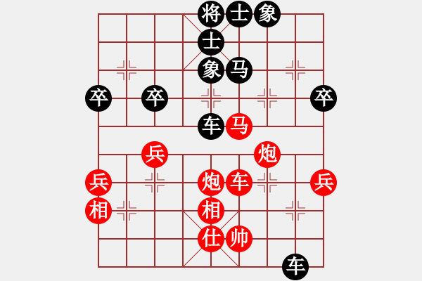 象棋棋譜圖片：稼修(5段)-負(fù)-殺龍(4段) - 步數(shù)：90 