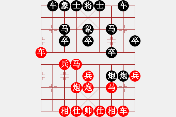 象棋棋譜圖片：150506于安全（負(fù)）黃勁松 福泉市運(yùn)會(huì)3輪 - 步數(shù)：20 