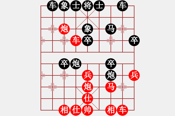 象棋棋譜圖片：150506于安全（負(fù)）黃勁松 福泉市運(yùn)會(huì)3輪 - 步數(shù)：30 