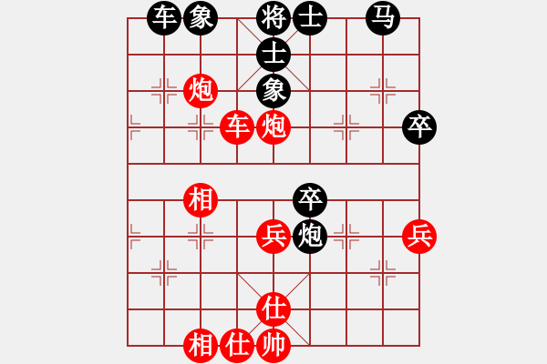 象棋棋譜圖片：150506于安全（負(fù)）黃勁松 福泉市運(yùn)會(huì)3輪 - 步數(shù)：40 