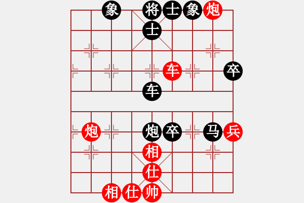 象棋棋譜圖片：150506于安全（負(fù)）黃勁松 福泉市運(yùn)會(huì)3輪 - 步數(shù)：60 