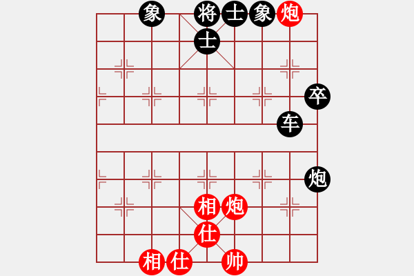 象棋棋譜圖片：150506于安全（負(fù)）黃勁松 福泉市運(yùn)會(huì)3輪 - 步數(shù)：68 