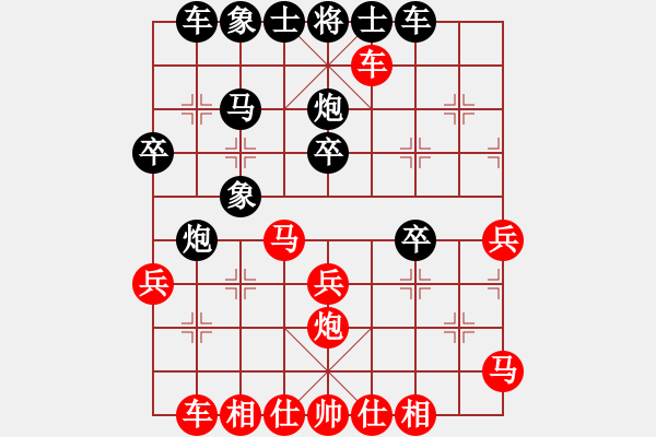 象棋棋譜圖片：名劍之傳奇(風(fēng)魔)-負(fù)-唯一的第一(地煞) - 步數(shù)：30 