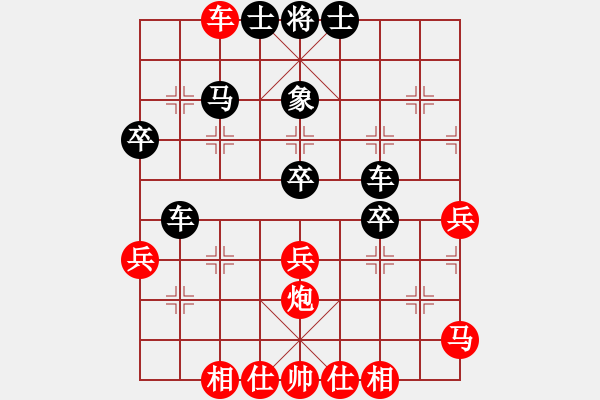 象棋棋譜圖片：名劍之傳奇(風(fēng)魔)-負(fù)-唯一的第一(地煞) - 步數(shù)：40 