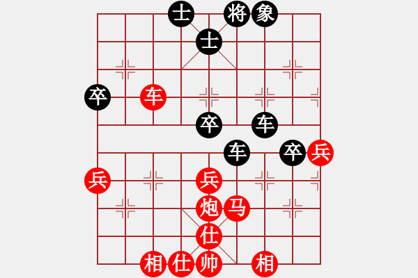 象棋棋譜圖片：名劍之傳奇(風(fēng)魔)-負(fù)-唯一的第一(地煞) - 步數(shù)：50 