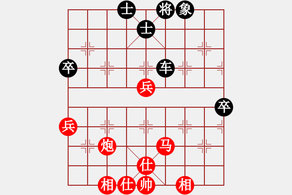 象棋棋譜圖片：名劍之傳奇(風(fēng)魔)-負(fù)-唯一的第一(地煞) - 步數(shù)：60 