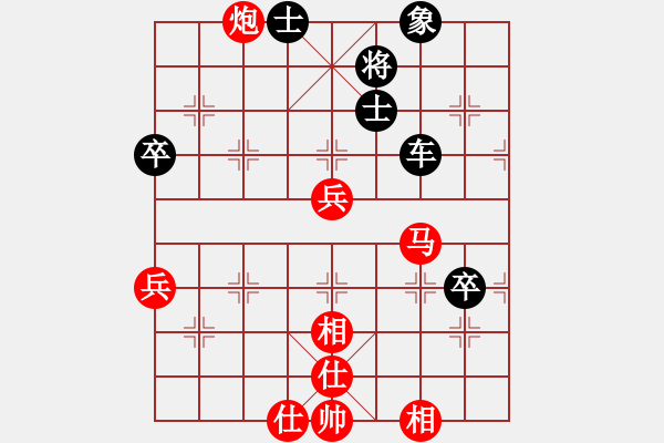 象棋棋譜圖片：名劍之傳奇(風(fēng)魔)-負(fù)-唯一的第一(地煞) - 步數(shù)：70 