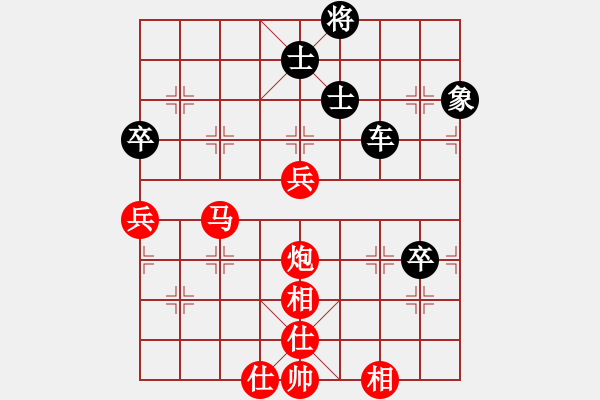 象棋棋譜圖片：名劍之傳奇(風(fēng)魔)-負(fù)-唯一的第一(地煞) - 步數(shù)：80 