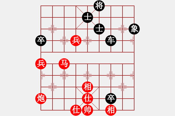 象棋棋譜圖片：名劍之傳奇(風(fēng)魔)-負(fù)-唯一的第一(地煞) - 步數(shù)：87 