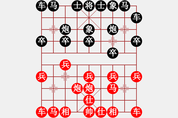 象棋棋譜圖片：第03輪 第05臺 煙臺市林海偉 先勝 日照市孔欣 - 步數：10 