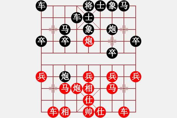 象棋棋譜圖片：第03輪 第05臺 煙臺市林海偉 先勝 日照市孔欣 - 步數：20 