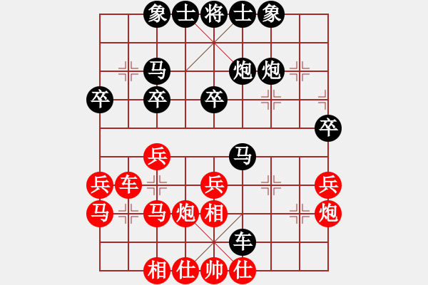 象棋棋譜圖片：游水的魚(6星)-負(fù)-純?nèi)松先A山(8星) - 步數(shù)：30 