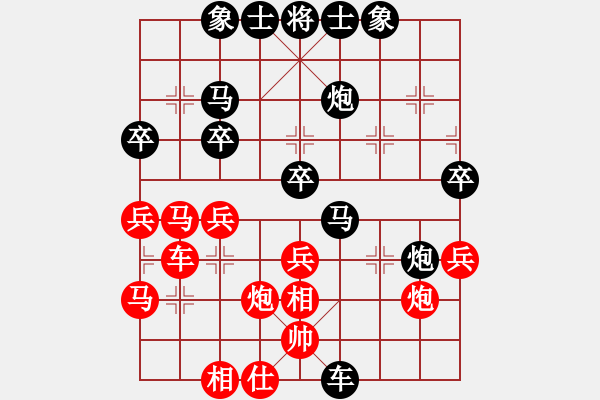 象棋棋譜圖片：游水的魚(6星)-負(fù)-純?nèi)松先A山(8星) - 步數(shù)：40 