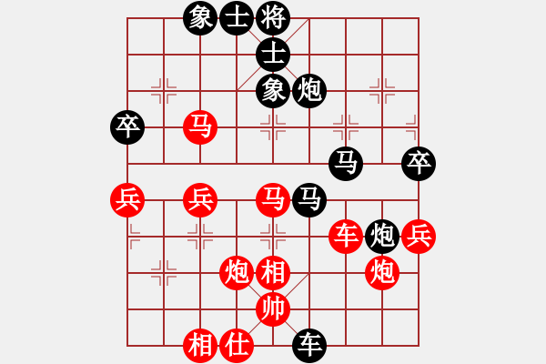 象棋棋譜圖片：游水的魚(6星)-負(fù)-純?nèi)松先A山(8星) - 步數(shù)：50 