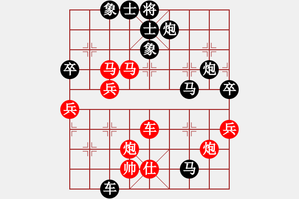 象棋棋譜圖片：游水的魚(6星)-負(fù)-純?nèi)松先A山(8星) - 步數(shù)：60 