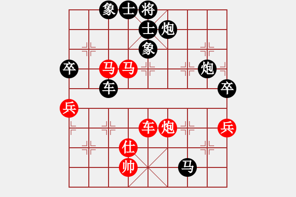 象棋棋譜圖片：游水的魚(6星)-負(fù)-純?nèi)松先A山(8星) - 步數(shù)：70 