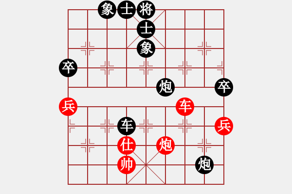 象棋棋譜圖片：游水的魚(6星)-負(fù)-純?nèi)松先A山(8星) - 步數(shù)：80 