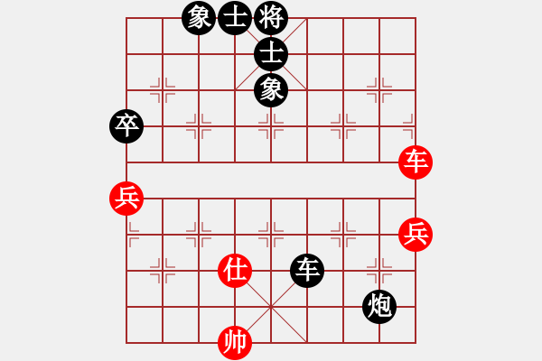 象棋棋譜圖片：游水的魚(6星)-負(fù)-純?nèi)松先A山(8星) - 步數(shù)：90 