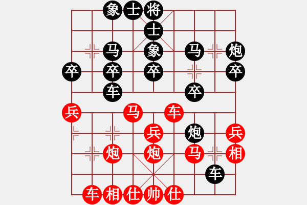 象棋棋譜圖片：中炮直車七路馬對屏風(fēng)馬雙炮過河(補(bǔ)中仕對飛右象)(2) - 步數(shù)：26 