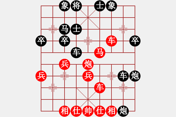 象棋棋譜圖片：漂流鴻船(日帥)-和-水冰水星(日帥) - 步數(shù)：40 