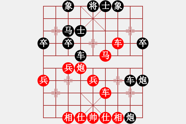 象棋棋譜圖片：漂流鴻船(日帥)-和-水冰水星(日帥) - 步數(shù)：50 