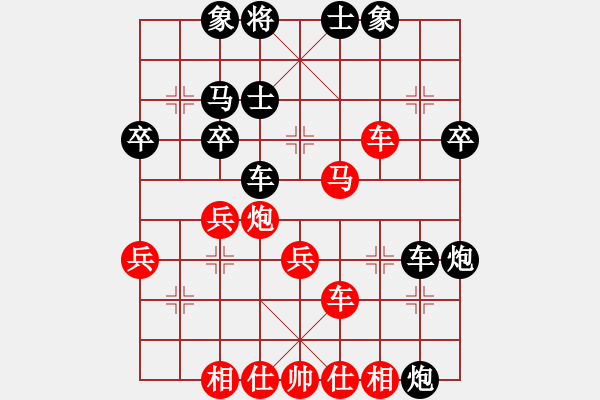 象棋棋譜圖片：漂流鴻船(日帥)-和-水冰水星(日帥) - 步數(shù)：53 