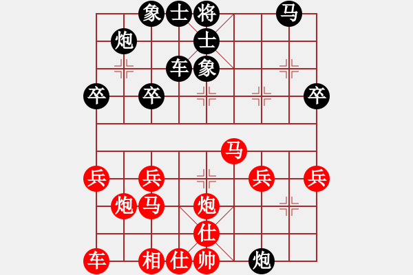 象棋棋譜圖片：甄永強先勝董仁生 - 步數(shù)：40 