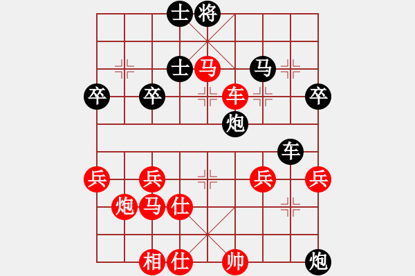 象棋棋譜圖片：甄永強先勝董仁生 - 步數(shù)：60 