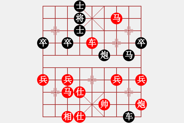 象棋棋譜圖片：甄永強先勝董仁生 - 步數(shù)：70 