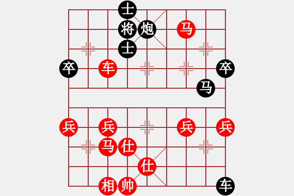 象棋棋譜圖片：甄永強先勝董仁生 - 步數(shù)：80 