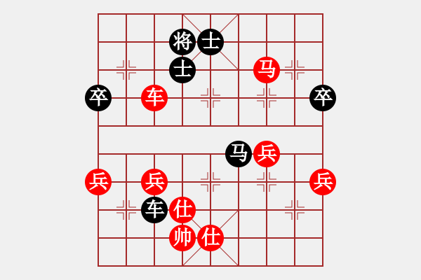 象棋棋譜圖片：甄永強先勝董仁生 - 步數(shù)：90 