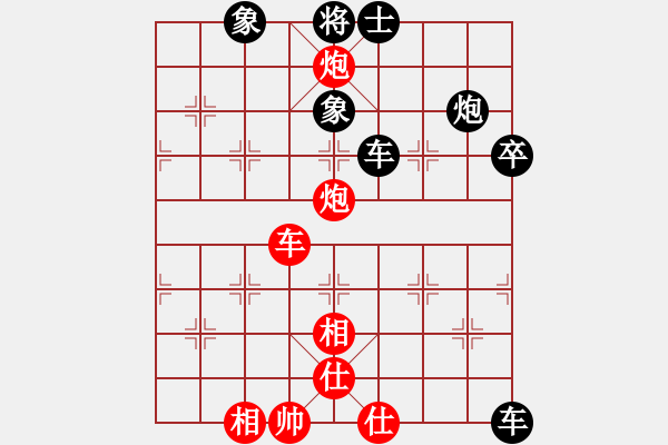 象棋棋譜圖片：河南啟福 武俊強(qiáng) 勝 山東中國(guó)重汽 陳富杰 - 步數(shù)：69 