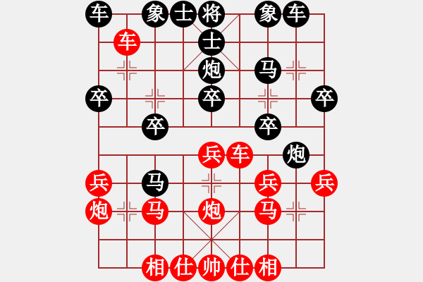 象棋棋譜圖片：梁存明 先勝 胡偉 - 步數(shù)：20 