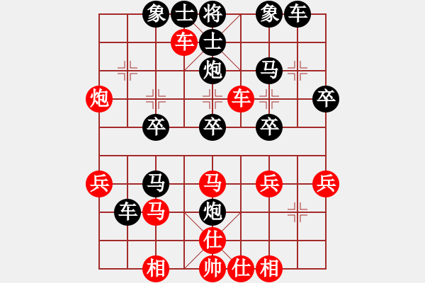 象棋棋譜圖片：梁存明 先勝 胡偉 - 步數(shù)：30 