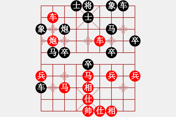 象棋棋譜圖片：梁存明 先勝 胡偉 - 步數(shù)：40 