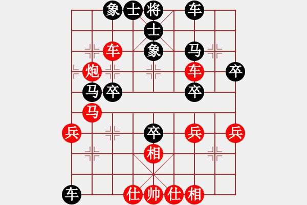 象棋棋譜圖片：梁存明 先勝 胡偉 - 步數(shù)：50 