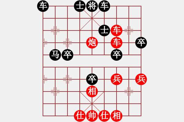 象棋棋譜圖片：梁存明 先勝 胡偉 - 步數(shù)：60 