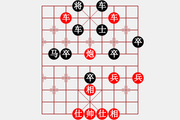 象棋棋譜圖片：梁存明 先勝 胡偉 - 步數(shù)：69 