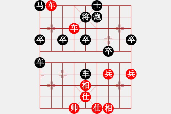 象棋棋譜圖片：天使d眼淚[1148805122] -VS- 棋樂無窮[1113001723] - 步數(shù)：60 