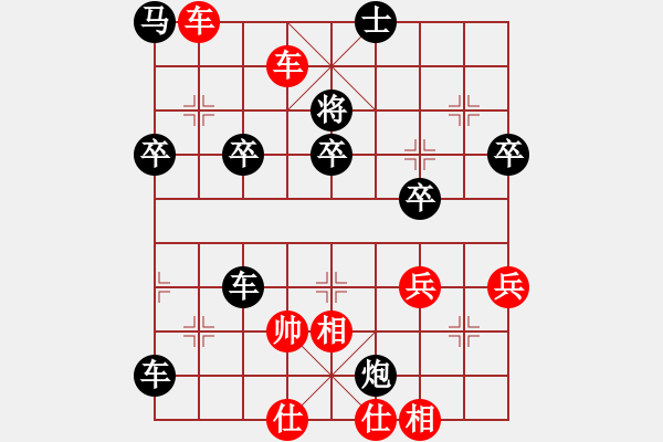 象棋棋譜圖片：天使d眼淚[1148805122] -VS- 棋樂無窮[1113001723] - 步數(shù)：70 