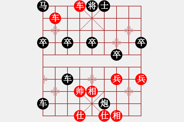 象棋棋譜圖片：天使d眼淚[1148805122] -VS- 棋樂無窮[1113001723] - 步數(shù)：75 