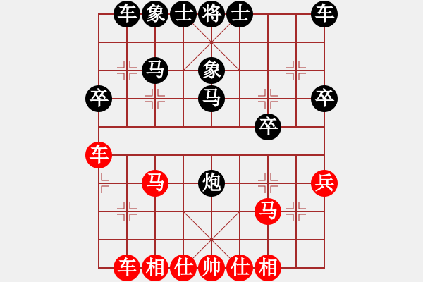 象棋棋谱图片：李迈新 先和 张俊恒 - 步数：30 