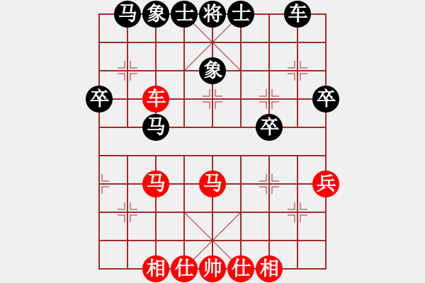 象棋棋谱图片：李迈新 先和 张俊恒 - 步数：40 