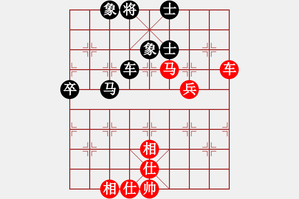 象棋棋谱图片：李迈新 先和 张俊恒 - 步数：61 