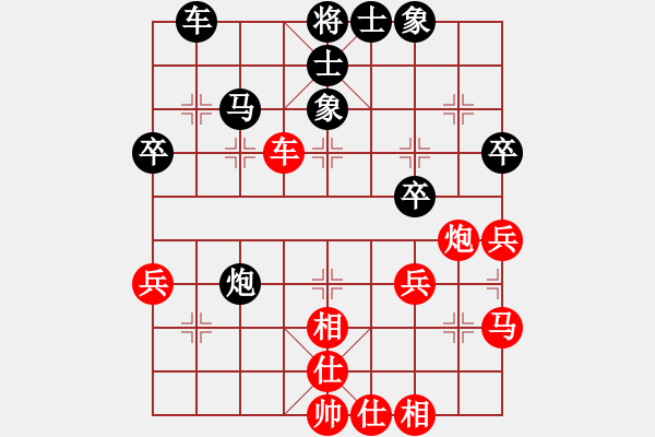 象棋棋譜圖片：曹霖 先和 張致忠 - 步數(shù)：40 