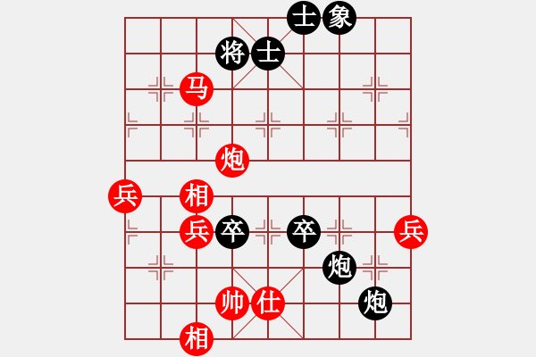 象棋棋譜圖片：小鳳哥(7段)-和-月舞(9段) - 步數(shù)：100 