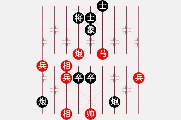 象棋棋譜圖片：小鳳哥(7段)-和-月舞(9段) - 步數(shù)：110 