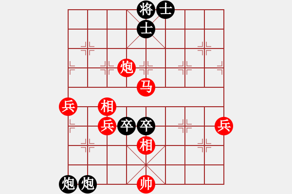 象棋棋譜圖片：小鳳哥(7段)-和-月舞(9段) - 步數(shù)：120 