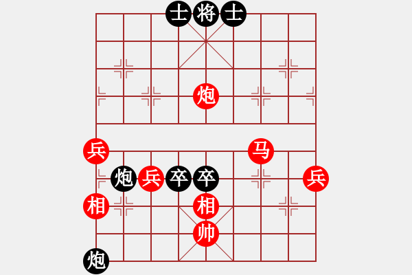 象棋棋譜圖片：小鳳哥(7段)-和-月舞(9段) - 步數(shù)：130 